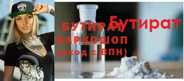 mdma Верхний Тагил